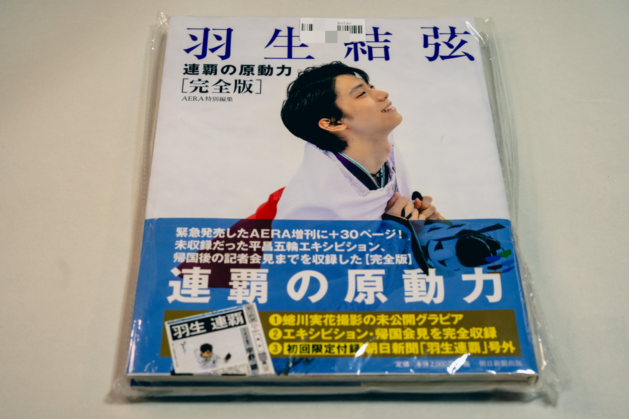 杂志入库照